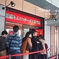 nEO_IMG_PB188562