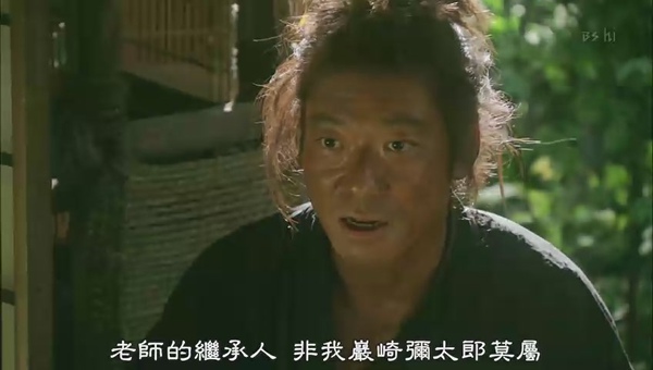 [PPX][龍馬傳 ep01][22-45-34].JPG