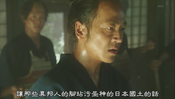 [PPX][龍馬傳 ep05][20-33-29].JPG