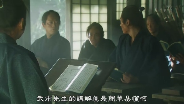 [PPX][龍馬傳 ep04][19-11-59].JPG