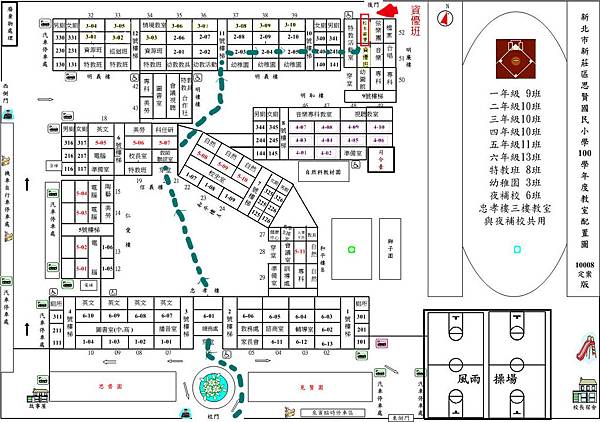 100學年度教室配置圖草案(1000805版)拷貝.jpg