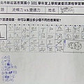 第4週 庭瑜的創意繪畫