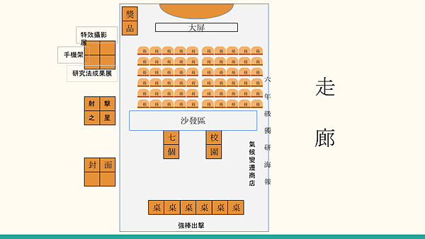 113畢業歡送會簡報.png 113畢業歡送會簡報.png