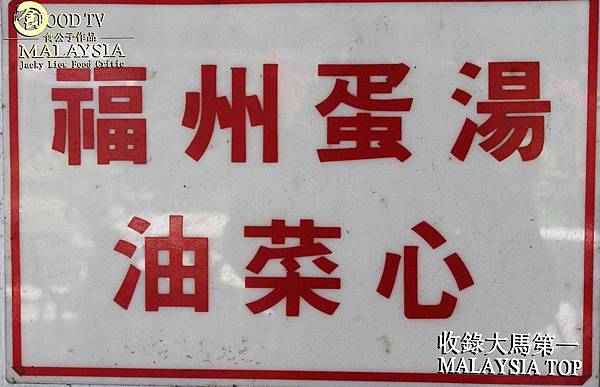 IMG_1555 成品.jpg IMG_1555 成品.jpg
