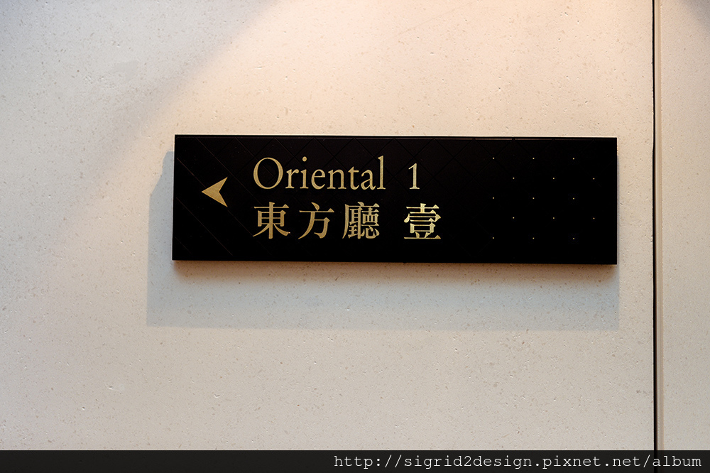 琪琪小姐婚禮紀錄東方文華 琪琪小姐婚禮紀錄東方文華