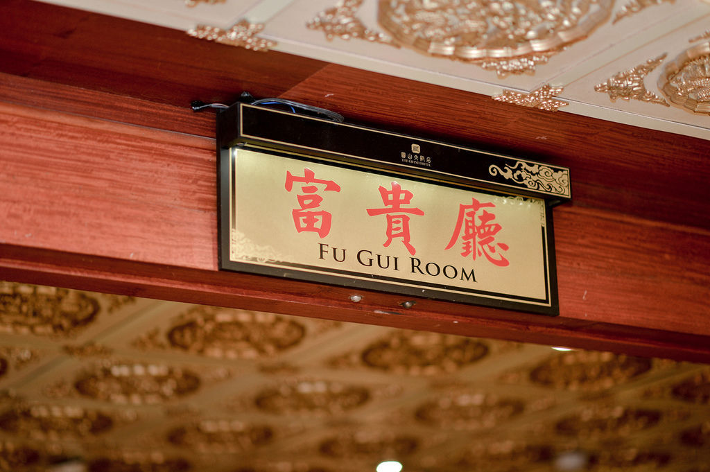 婚攝琪琪小姐 圓山飯店婚禮紀錄 婚攝琪琪小姐 圓山飯店婚禮紀錄