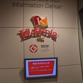 KidZania