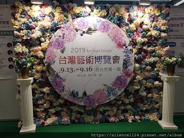 2019年台灣藝術博覽會，藝術是門學問