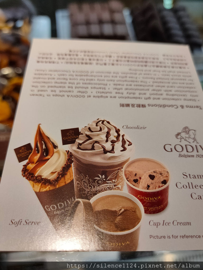 ❤ 消暑聖品 GODIVA 霜淇淋