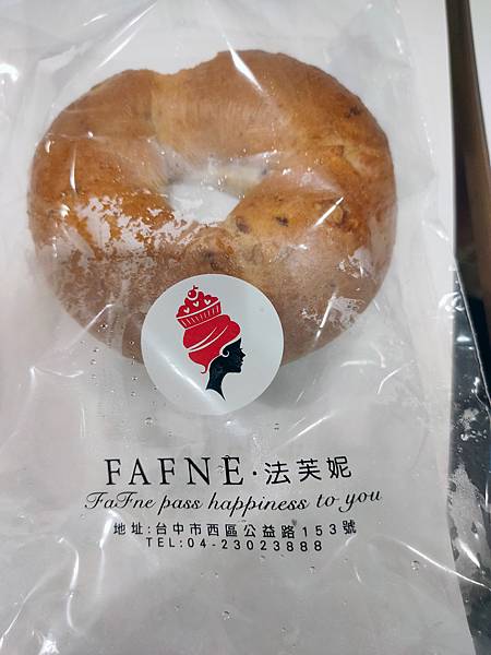 法芙妮  Fafne 下午茶