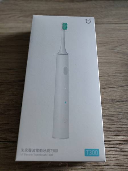 小米使用心得 聲波電動牙刷T300