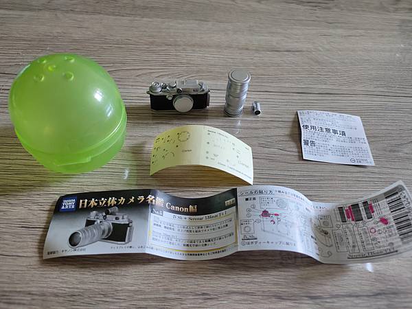 日本立體相機扭蛋 CANON 編01