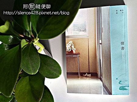情書 情書