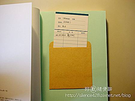 情書 情書