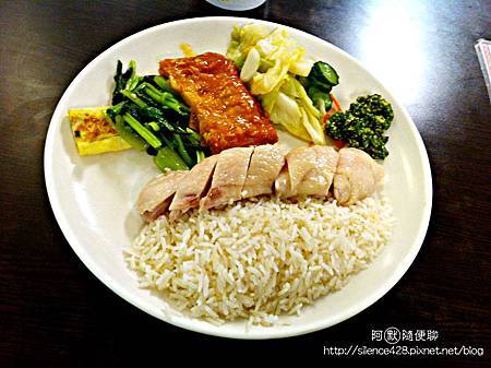 海南雞飯 海南雞飯