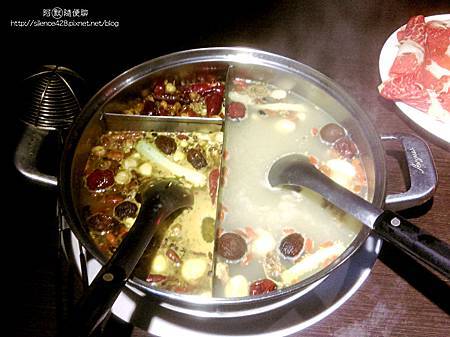 麻辣鍋 麻辣鍋