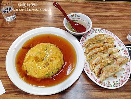 餃子的王將 餃子的王將