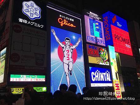 固力果 固力果