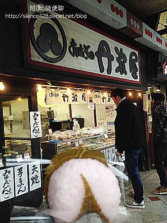 祇園櫻餅 祇園櫻餅