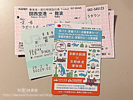 one day pass one day pass
