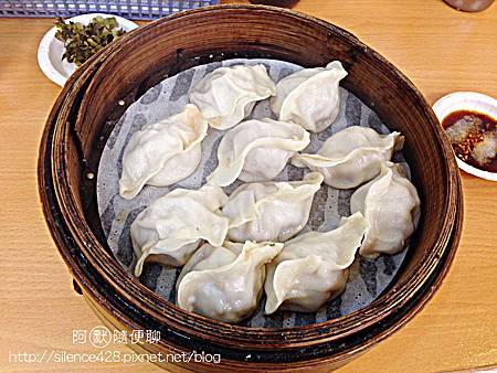 蒸餃 蒸餃
