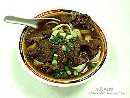 牛肉麵