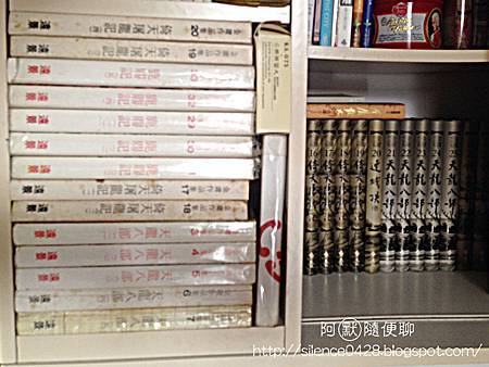 金庸 金庸