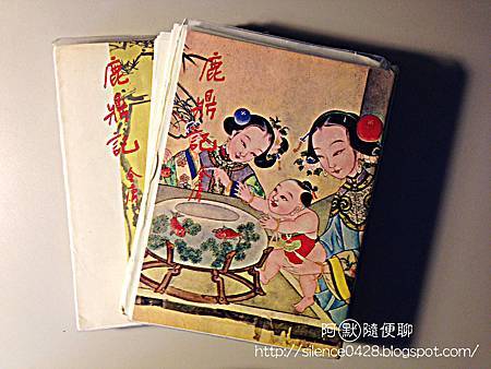 金庸 金庸