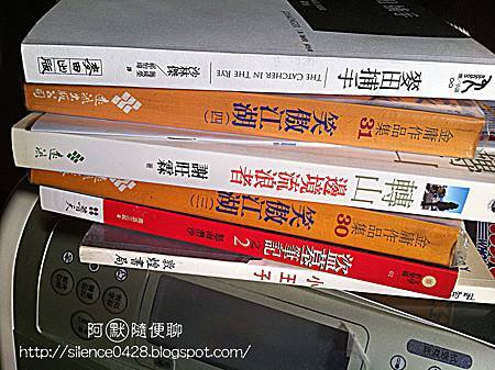 金庸 金庸