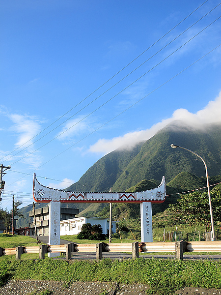 蘭嶼鄉公所入口