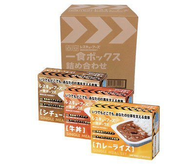 日本製3入自熱食品禮盒.jpg