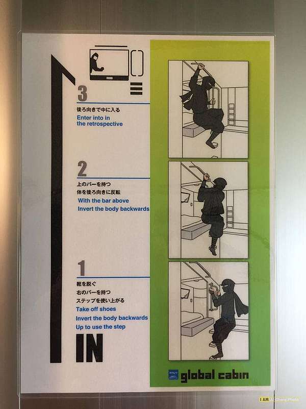 東京 五反田 膠囊旅館 Global Cabin Gotanda 初體驗 Jjc S Blog 痞客邦 東京 五反田 膠囊旅館 Global Cabin Gotanda 初體驗 Jjc S Blog 痞客邦