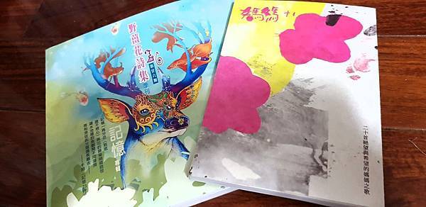 沈眠閱讀《媽媽+1──二十首絕望與希望的媽媽之歌》在《野薑花詩集 季刊》第廿六期.jpg 沈眠閱讀《媽媽+1──二十首絕望與希望的媽媽之歌》在《野薑花詩集 季刊》第廿六期.jpg