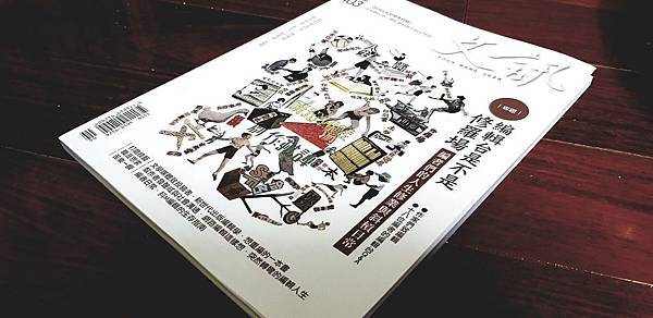 沈眠〈我們掉落過〉〈比黑暗更遠〉在《文訊雜誌》403「草原副刊」.jpg