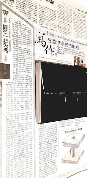 沈眠閱讀王天寬《開房間》在《聯合報:聯副.周末書房》20190323.jpg 沈眠閱讀王天寬《開房間》在《聯合報:聯副.周末書房》20190323.jpg