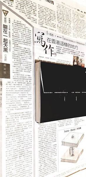 沈眠閱讀王天寬《開房間》在《聯合報：聯副．周末書房》20190323.jpg