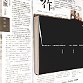 沈眠閱讀王天寬《開房間》在《聯合報：聯副．周末書房》20190323.jpg