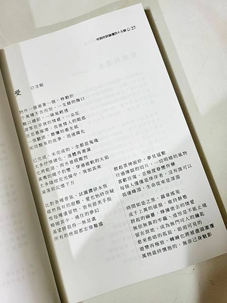 沈眠〈受〉在《吹鼓吹四十九：折射反射──》.jpg