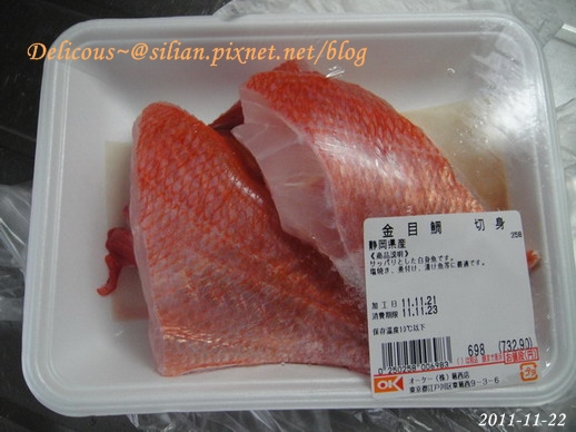 金目鯛煮付け 魚頭味噌湯 希莉安的東京生活 痞客邦 金目鯛煮付け 魚頭味噌湯 希莉安的東京生活 痞客邦
