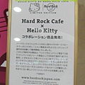 原來是Hard Rock 和 Hello Kitty 合作推出的企劃