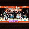 Tower of Terror