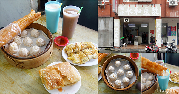 苗栗市 美食 台北永和豆漿 苗栗人的宵夜 從晚上一路開到隔天中午 苗栗市老字號永和豆漿 Pinqueue