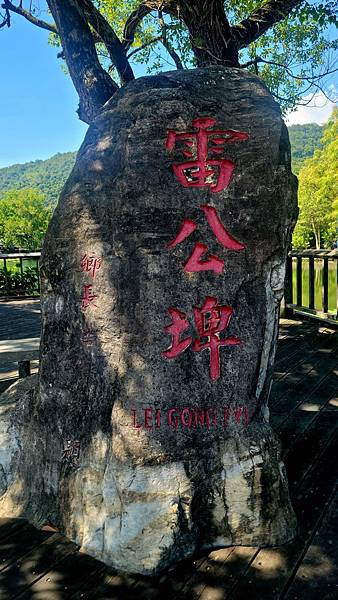 好山好水好宜蘭