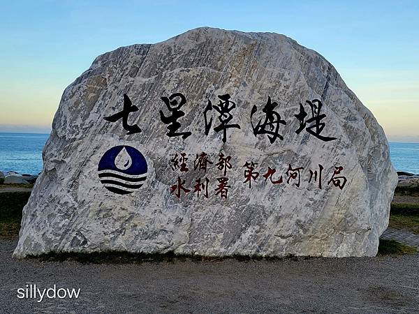 重返海洋的故鄉