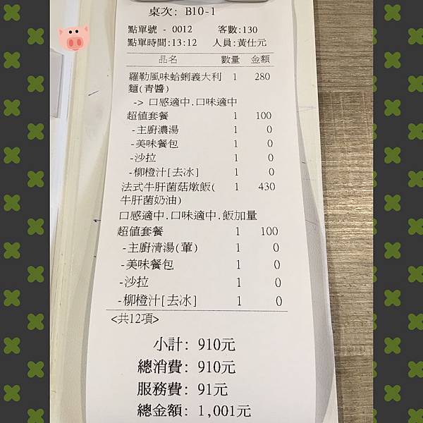 2016.04.05-17.jpg 2016.04.05-17.jpg