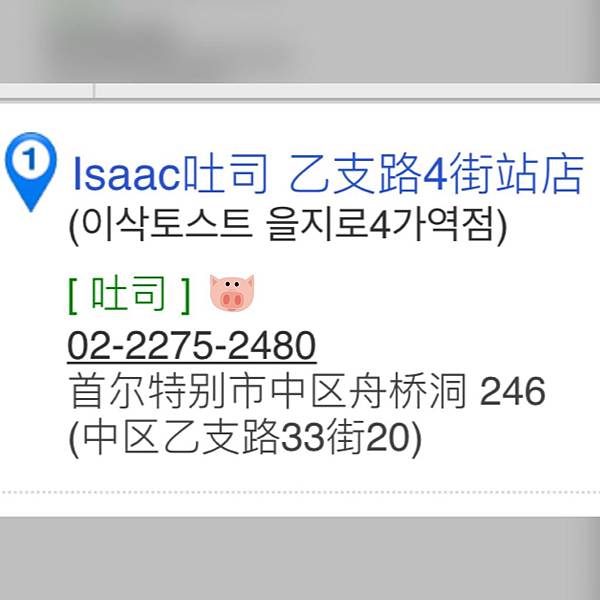 2016.05.21-03 ISAAC吐司.jpg 2016.05.21-03 ISAAC吐司.jpg