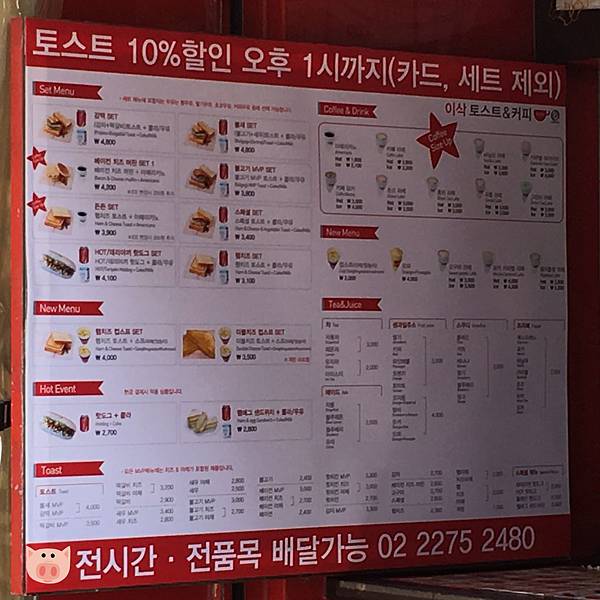 2016.05.21-06 ISAAC吐司.jpg 2016.05.21-06 ISAAC吐司.jpg