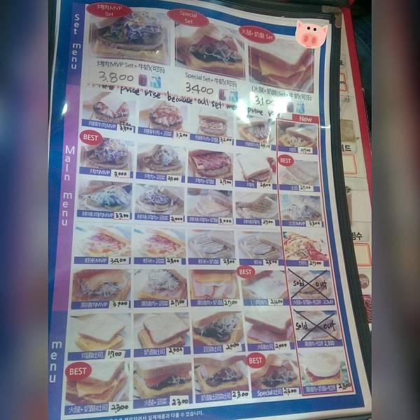 2016.05.21-07 ISAAC吐司.jpg 2016.05.21-07 ISAAC吐司.jpg