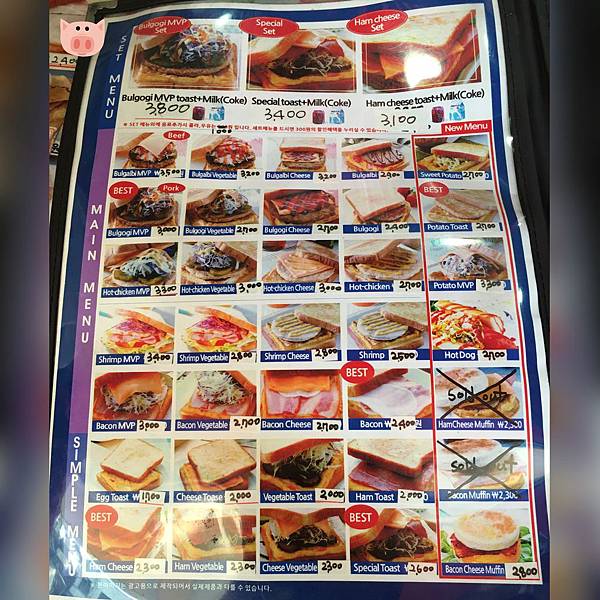 2016.05.21-08 ISAAC吐司.jpg 2016.05.21-08 ISAAC吐司.jpg