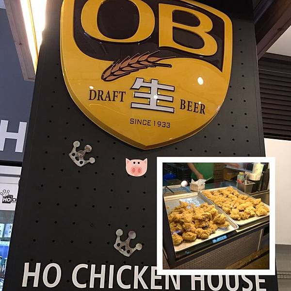 2016.05.21-17 HO CHICKEN HOUSE.jpg